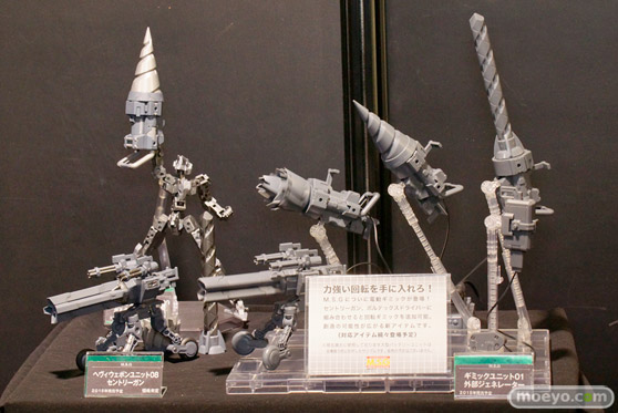 ワンダーフェスティバル2015[冬] After コトブキヤプラモホビー展示会　33