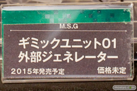 ワンダーフェスティバル2015[冬] After コトブキヤプラモホビー展示会　35