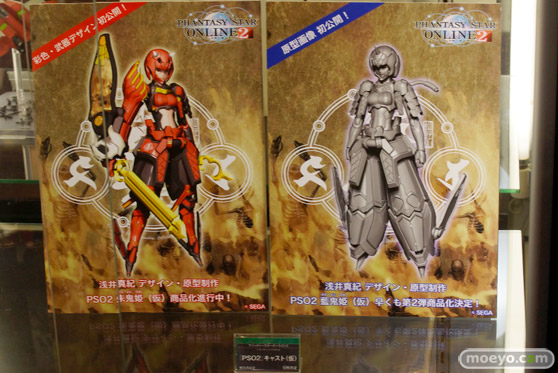 ワンダーフェスティバル2015[冬] After コトブキヤプラモホビー展示会　45