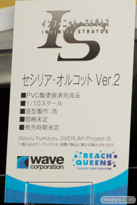 ウェーブ　画像　サンプル　レビュー　フィギュア　2015冬ホビーメーカー合同商品展示会　BEACH QUEENS　03