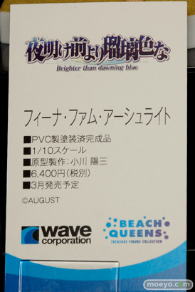 ウェーブ　画像　サンプル　レビュー　フィギュア　2015冬ホビーメーカー合同商品展示会　BEACH QUEENS　05