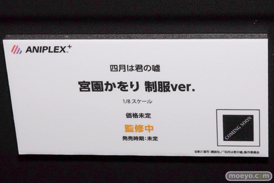 アニプレクス　画像　フィギュア　サンプル　レビュー　ワンダーフェスティバル 2015［冬］　06