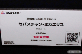 アニプレクス　画像　フィギュア　サンプル　レビュー　ワンダーフェスティバル 2015［冬］　08