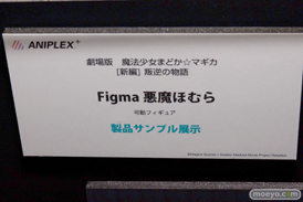 アニプレクス　画像　フィギュア　サンプル　レビュー　ワンダーフェスティバル 2015［冬］　29