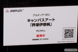 アニプレクス　画像　フィギュア　サンプル　レビュー　ワンダーフェスティバル 2015［冬］　44