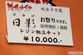 アミエ・グラン　画像　フィギュア　サンプル　レビュー　ワンダーフェスティバル 2015［冬］　ふんどし　エロ　カグラ　一騎当千　03