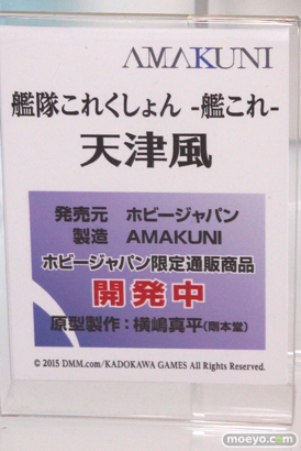 天津風 ホビージャパン　画像　フィギュア　サンプル　レビュー　ワンダーフェスティバル 2015［冬］　09