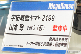 メガハウス　美少女　画像　フィギュア　サンプル　レビュー　ワンダーフェスティバル 2015［冬］　02