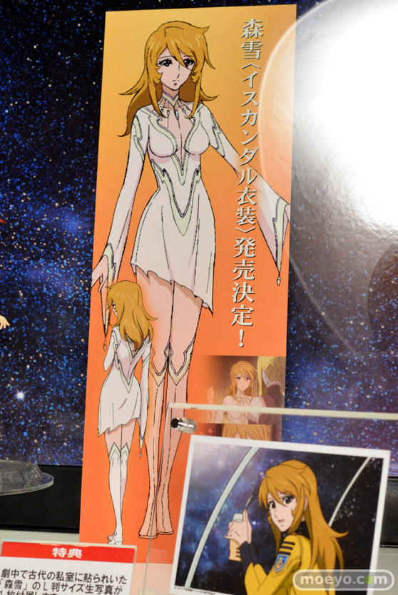 メガハウス　美少女　画像　フィギュア　サンプル　レビュー　ワンダーフェスティバル 2015［冬］　03