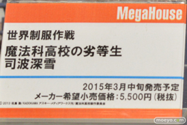 メガハウス　美少女　画像　フィギュア　サンプル　レビュー　ワンダーフェスティバル 2015［冬］　07