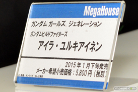 メガハウス　美少女　画像　フィギュア　サンプル　レビュー　ワンダーフェスティバル 2015［冬］　33