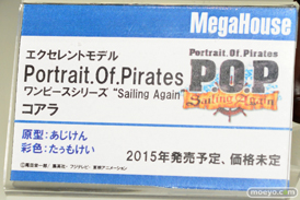 メガハウス　美少女　画像　フィギュア　サンプル　レビュー　ワンダーフェスティバル 2015［冬］　35