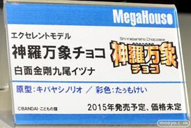 メガハウス　美少女　画像　フィギュア　サンプル　レビュー　ワンダーフェスティバル 2015［冬］　37