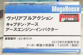 メガハウス　メカ　男性　画像　フィギュア　サンプル　レビュー　ワンダーフェスティバル 2015［冬］　03