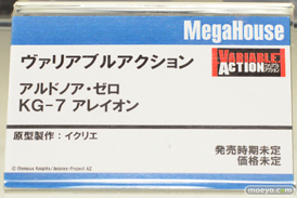 メガハウス　メカ　男性　画像　フィギュア　サンプル　レビュー　ワンダーフェスティバル 2015［冬］　05