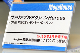 メガハウス　メカ　男性　画像　フィギュア　サンプル　レビュー　ワンダーフェスティバル 2015［冬］　22
