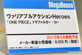 メガハウス　メカ　男性　画像　フィギュア　サンプル　レビュー　ワンダーフェスティバル 2015［冬］　24