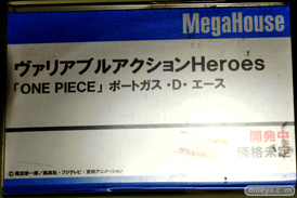 メガハウス　メカ　男性　画像　フィギュア　サンプル　レビュー　ワンダーフェスティバル 2015［冬］　26