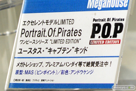 メガハウス　メカ　男性　画像　フィギュア　サンプル　レビュー　ワンダーフェスティバル 2015［冬］　36