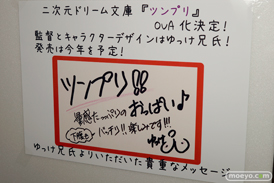 エイトイズ A-TOYS　画像　フィギュア　サンプル　レビュー　ワンダーフェスティバル 2015［冬］　アダルト　エロ　05