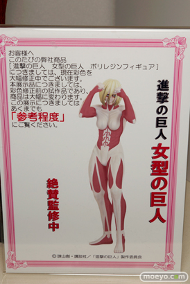 エイトイズ A-TOYS　画像　フィギュア　サンプル　レビュー　ワンダーフェスティバル 2015［冬］　アダルト　エロ　11