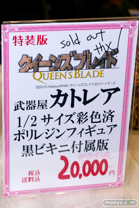 エイトイズ A-TOYS　画像　フィギュア　サンプル　レビュー　ワンダーフェスティバル 2015［冬］　アダルト　エロ　13