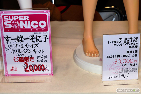 エイトイズ A-TOYS　画像　フィギュア　サンプル　レビュー　ワンダーフェスティバル 2015［冬］　アダルト　エロ　16