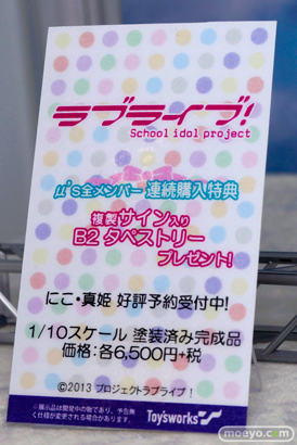 電撃＆トイズワークスブース　画像　フィギュア　サンプル　レビュー　ワンダーフェスティバル 2015［冬］　02