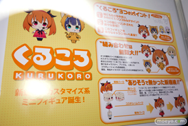 電撃＆トイズワークスブース　画像　フィギュア　サンプル　レビュー　ワンダーフェスティバル 2015［冬］　09