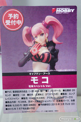 電撃＆トイズワークスブース　画像　フィギュア　サンプル　レビュー　ワンダーフェスティバル 2015［冬］　20