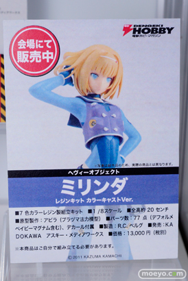 電撃＆トイズワークスブース　画像　フィギュア　サンプル　レビュー　ワンダーフェスティバル 2015［冬］　24