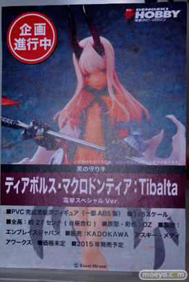 電撃＆トイズワークスブース　画像　フィギュア　サンプル　レビュー　ワンダーフェスティバル 2015［冬］　26