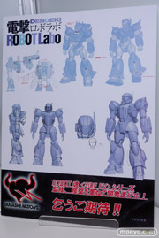 電撃＆トイズワークスブース　画像　フィギュア　サンプル　レビュー　ワンダーフェスティバル 2015［冬］　39