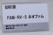電撃＆トイズワークスブース　画像　フィギュア　サンプル　レビュー　ワンダーフェスティバル 2015［冬］　40