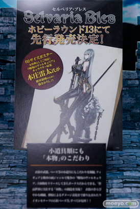 ボークス　画像　フィギュア　サンプル　レビュー　ワンダーフェスティバル 2015［冬］　12