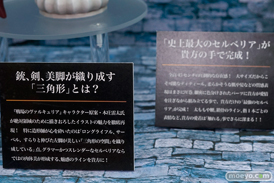 ボークス　画像　フィギュア　サンプル　レビュー　ワンダーフェスティバル 2015［冬］　13