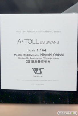 ボークス　画像　フィギュア　サンプル　レビュー　ワンダーフェスティバル 2015［冬］　31