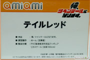 あみあみ　画像　フィギュア　サンプル　レビュー　ワンダーフェスティバル 2015［冬］　04