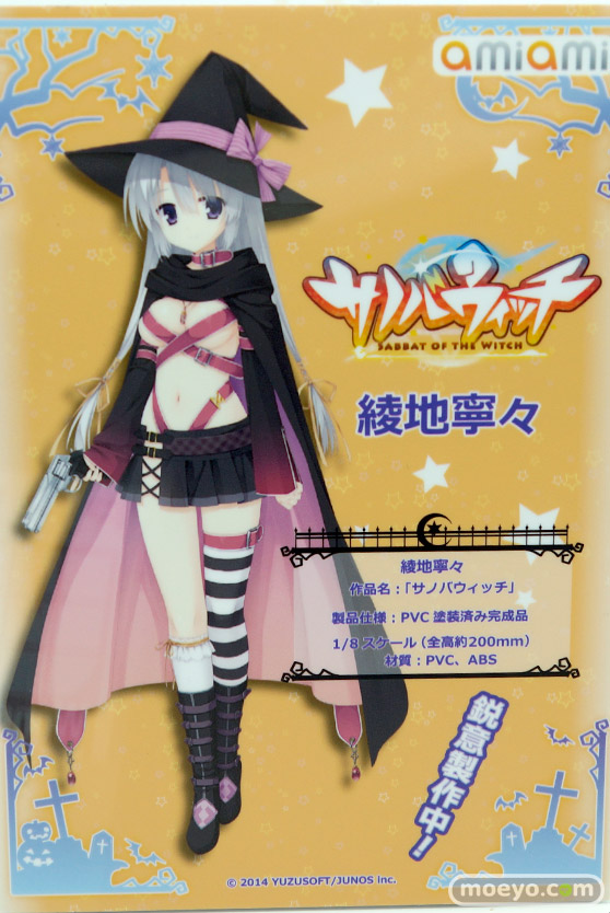 あみあみ　画像　フィギュア　サンプル　レビュー　ワンダーフェスティバル 2015［冬］　05