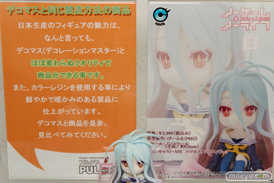 あみあみ　画像　フィギュア　サンプル　レビュー　ワンダーフェスティバル 2015［冬］　19