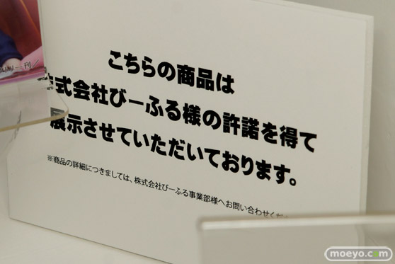 あみあみ　画像　フィギュア　サンプル　レビュー　ワンダーフェスティバル 2015［冬］　01