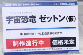 グリフォンエンタープライズ　画像　フィギュア　サンプル　レビュー　ワンダーフェスティバル 2015［冬］　08