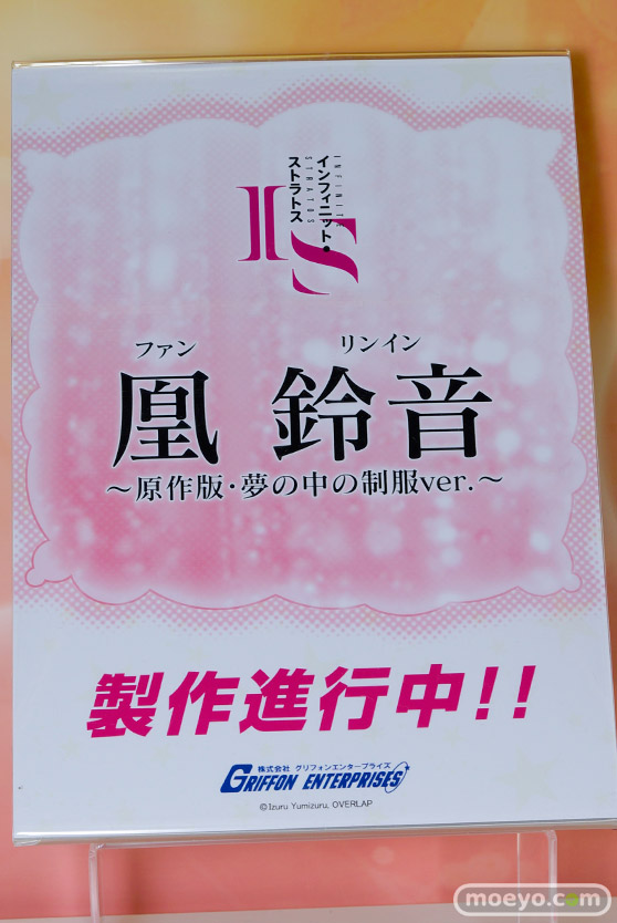 グリフォンエンタープライズ　画像　フィギュア　サンプル　レビュー　ワンダーフェスティバル 2015［冬］　11