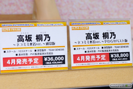 グリフォンエンタープライズ　画像　フィギュア　サンプル　レビュー　ワンダーフェスティバル 2015［冬］　15