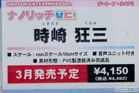 グリフォンエンタープライズ　画像　フィギュア　サンプル　レビュー　ワンダーフェスティバル 2015［冬］　19
