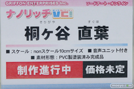 グリフォンエンタープライズ　画像　フィギュア　サンプル　レビュー　ワンダーフェスティバル 2015［冬］　41