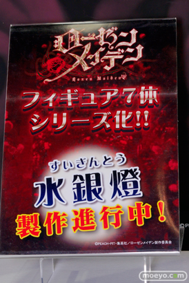 グリフォンエンタープライズ　画像　フィギュア　サンプル　レビュー　ワンダーフェスティバル 2015［冬］　48
