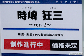 グリフォンエンタープライズ　画像　フィギュア　サンプル　レビュー　ワンダーフェスティバル 2015［冬］　57