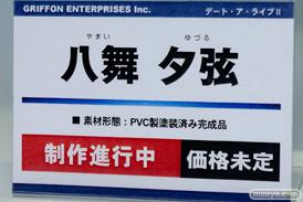 グリフォンエンタープライズ　画像　フィギュア　サンプル　レビュー　ワンダーフェスティバル 2015［冬］　59