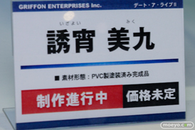 グリフォンエンタープライズ　画像　フィギュア　サンプル　レビュー　ワンダーフェスティバル 2015［冬］　63